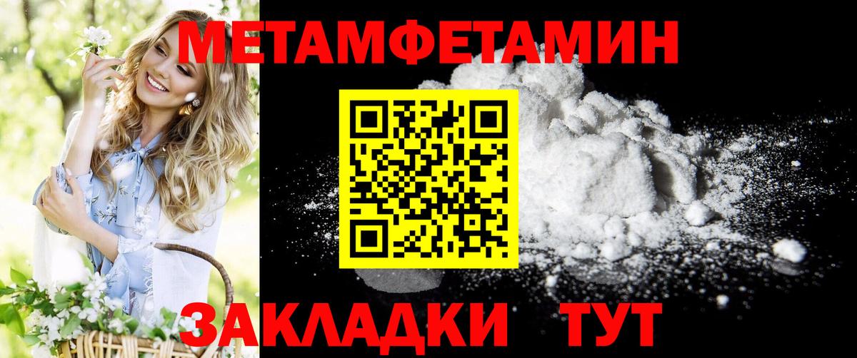 Амфетамин 97%  Amphetamine  АМФ  Петрозаводск  Вход с VPN 