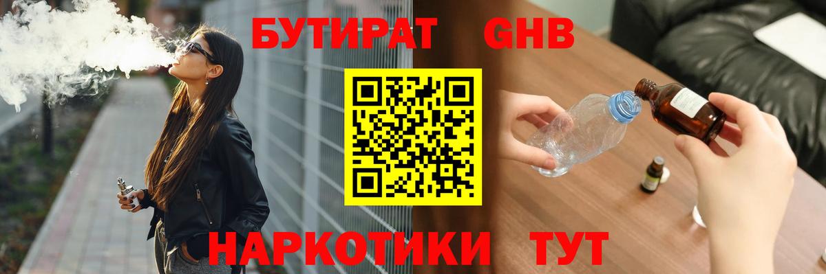 БУТИРАТ оксана Петрозаводск