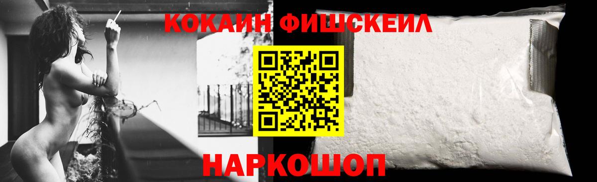 COCAIN Боливия  где купить   Петрозаводск  Cocaine 98%  Вход с VPN 