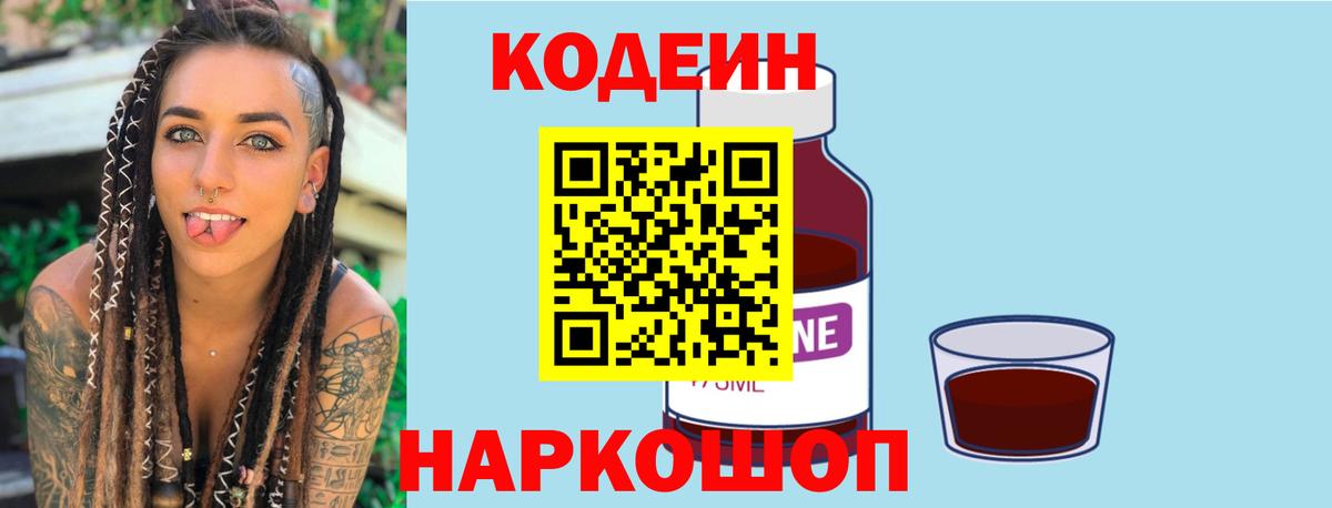 Каннабис Петрозаводск