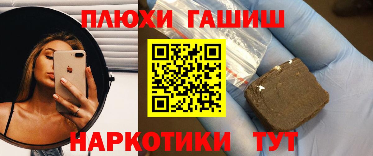 Гашиш гарик Петрозаводск