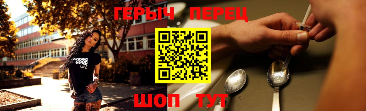 НБОМе  Вход с VPN  Меф МЯУ МЯУ кристаллы  Гашиш  Петрозаводск  Марихуана  Кокаин  A PVP СК  