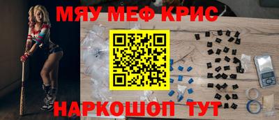 мефедрон Бузулук