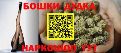 гашик Бугуруслан