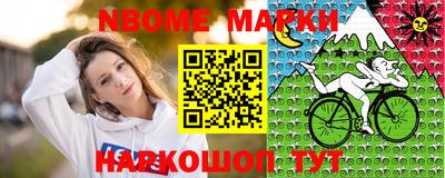 бутик Будённовск