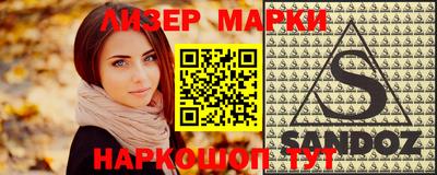 гашик Бугуруслан