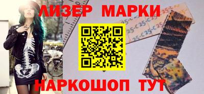 бутик Будённовск
