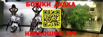 бутик Будённовск