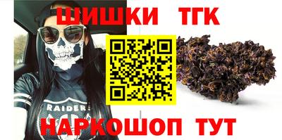 бошки Мирный