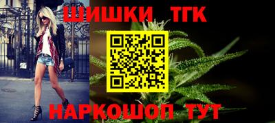 мефедрон Бузулук