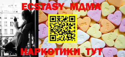 гашик Бугуруслан