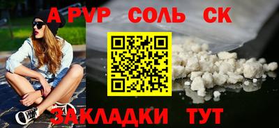 марки lsd Михайловка