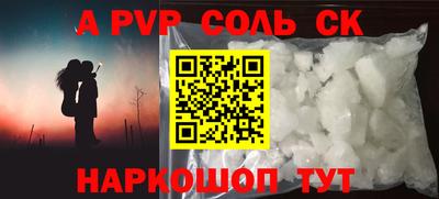 бутик Будённовск
