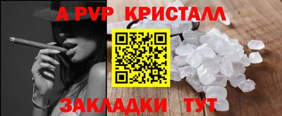 гашик Бугуруслан