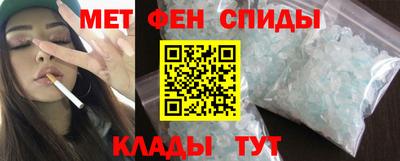 мефедрон Бузулук