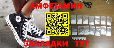 мефедрон Бузулук