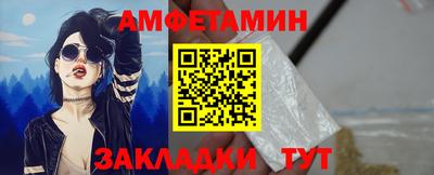 мефедрон Бузулук