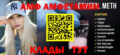 мефедрон Бузулук