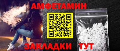 бутик Будённовск