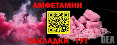 шишки Михайловск