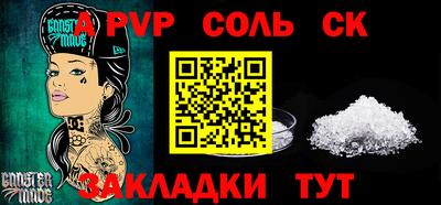 бутик Будённовск