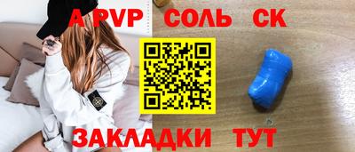 мефедрон Бузулук