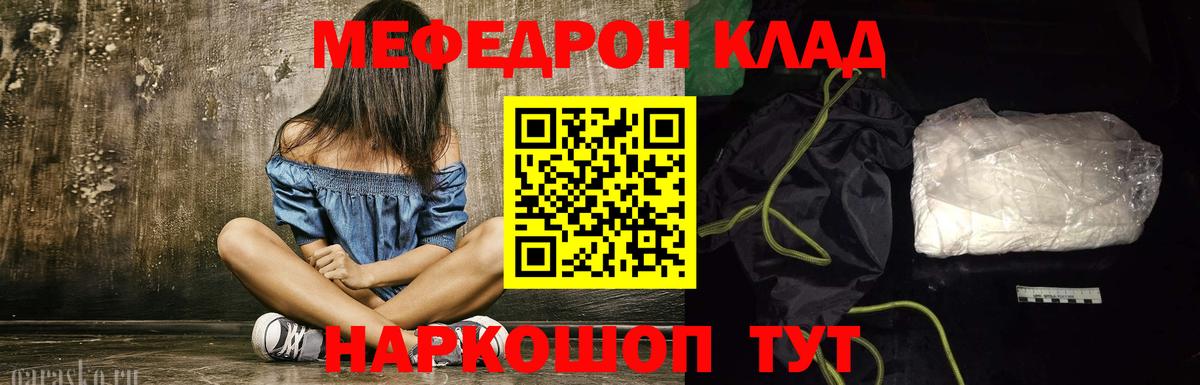 МЕФ  Петрозаводск