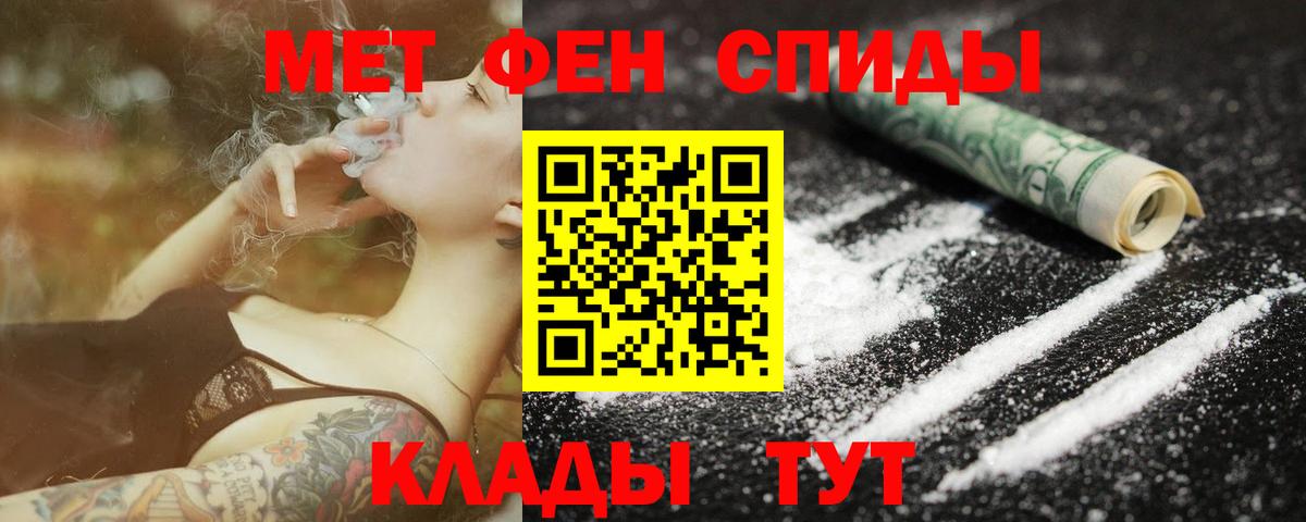Петрозаводск  Первитин витя  Вход с VPN 