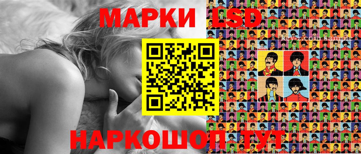 Марки N-bome 1,5мг Петрозаводск