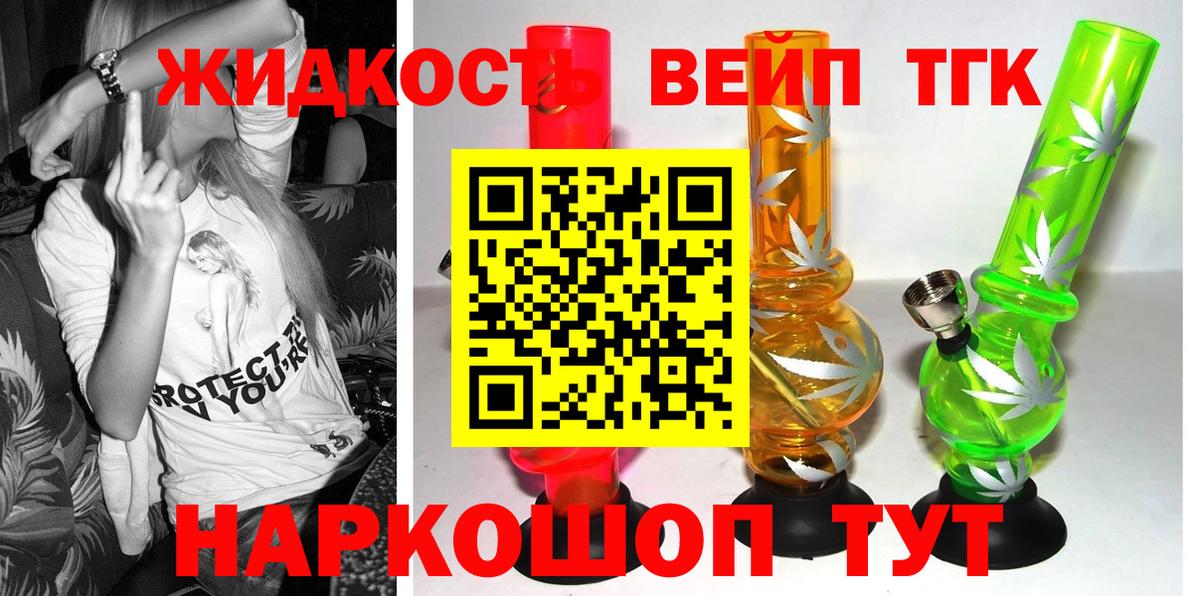 ТГК Wax Петрозаводск