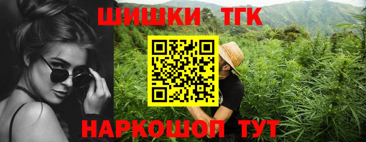Бошки марихуана White Widow Петрозаводск