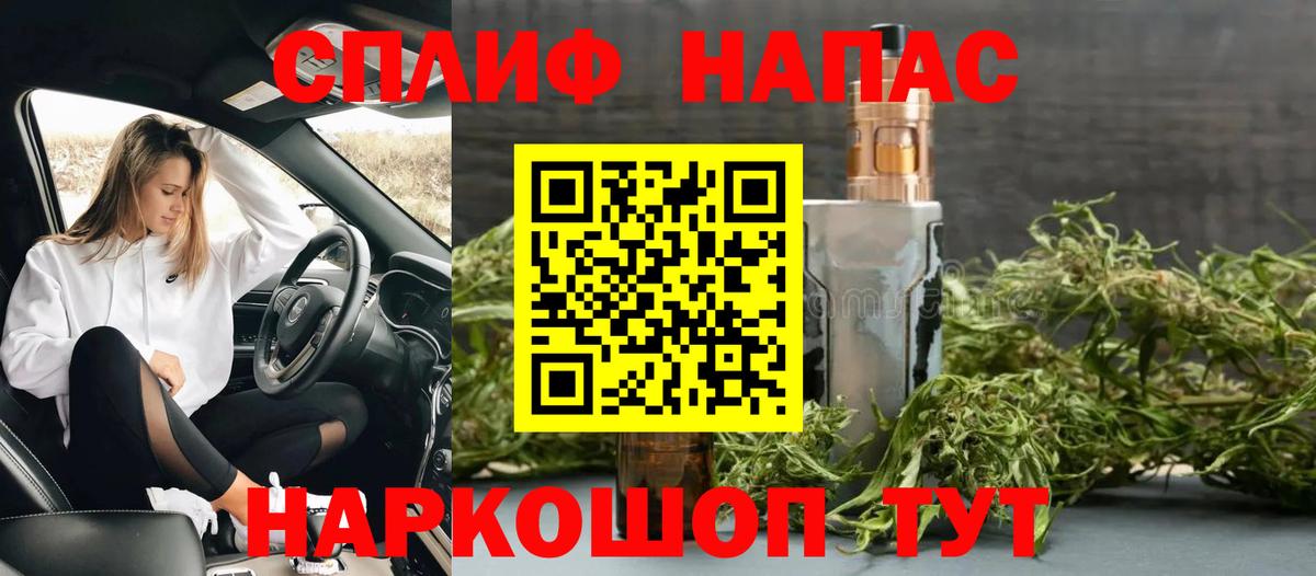 МАРИХУАНА THC 21%  Вход с VPN  Конопля сатива  Петрозаводск 